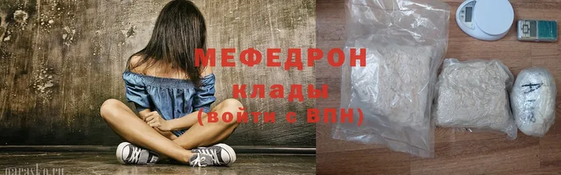 МЕФ mephedrone  где можно купить   Верхотурье 