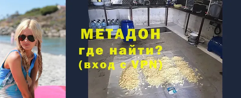 МЕТАДОН мёд  Верхотурье 